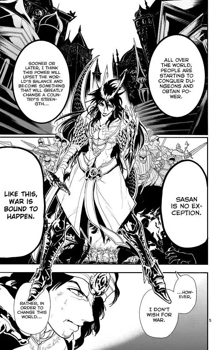 Magi - Sinbad no Bouken Chapter 44 7